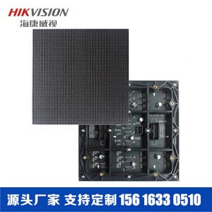 P3全彩led顯示屏