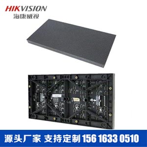 海康威視(shì)P2全彩led顯(xiǎn)示屏