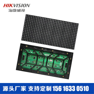 p8全彩led顯示屏