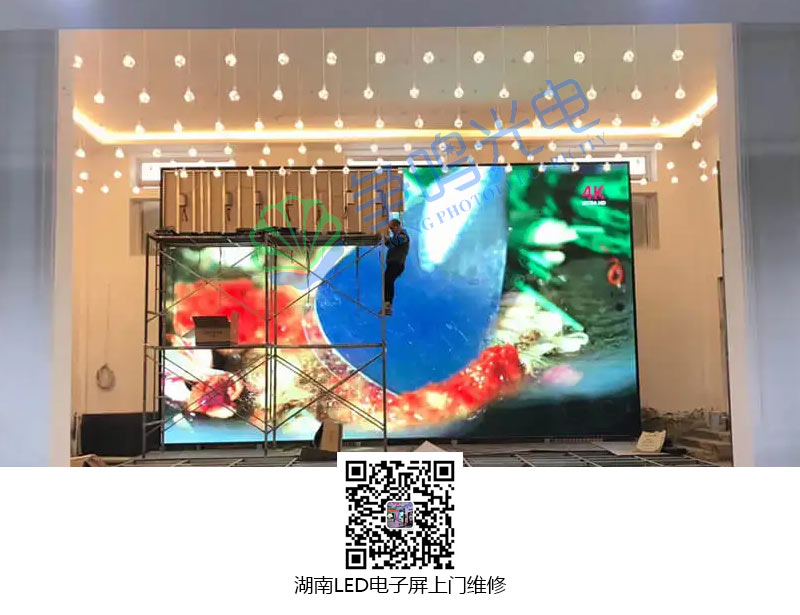 長沙led顯示屏維修