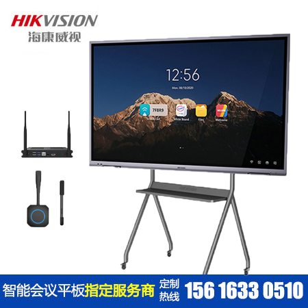海康威視110寸會(huì)議平闆一體機(jī)